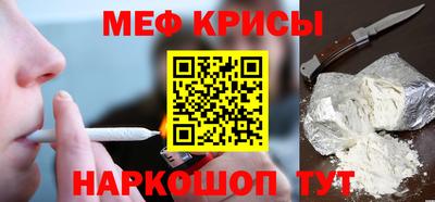 СК Брянск