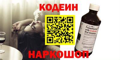 мефедрон VHQ Братск