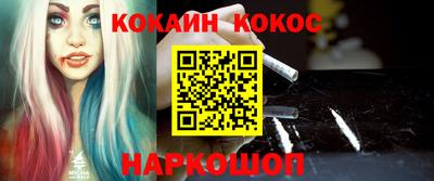 мефедрон VHQ Братск