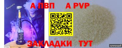СК Брянск
