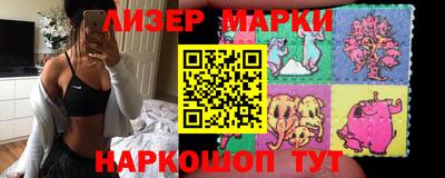 мефедрон VHQ Братск