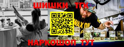 мефедрон VHQ Братск