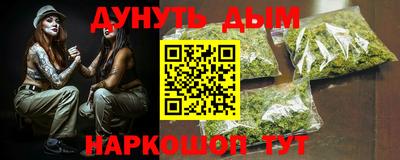 ALPHA PVP Боровичи