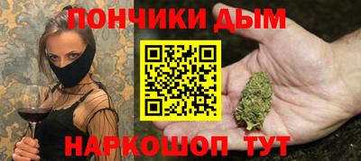 мефедрон VHQ Братск
