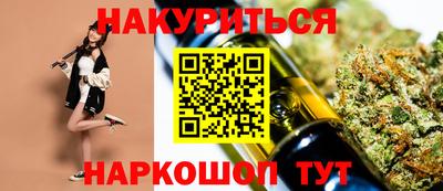 мефедрон VHQ Братск