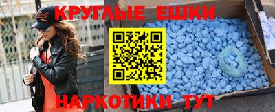 мефедрон VHQ Братск