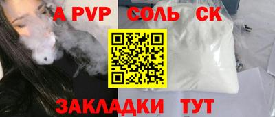 СК Брянск