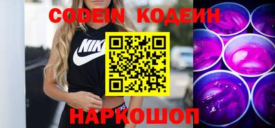 ALPHA PVP Боровичи