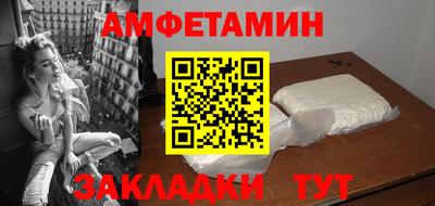 ALPHA PVP Боровичи