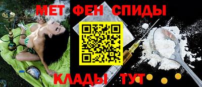 СК Брянск
