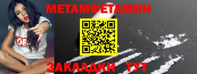 СК Брянск