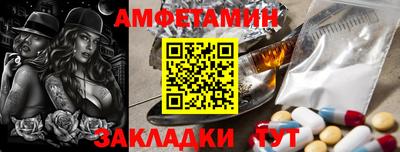СК Брянск