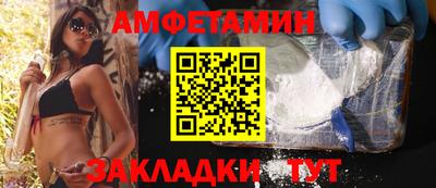 мефедрон VHQ Братск