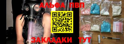 мефедрон VHQ Братск