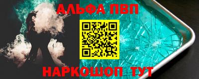 мефедрон VHQ Братск