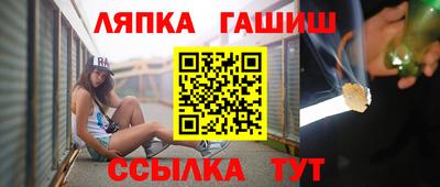 ALPHA PVP Боровичи