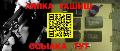 ALPHA PVP Боровичи