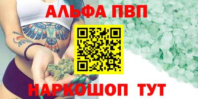 мефедрон VHQ Братск