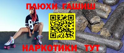 мефедрон VHQ Братск
