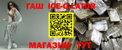 мефедрон VHQ Братск