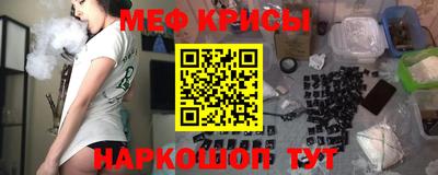 СК Брянск