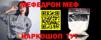 СК Брянск