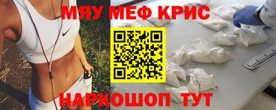 СК Брянск