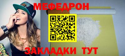 ALPHA PVP Боровичи