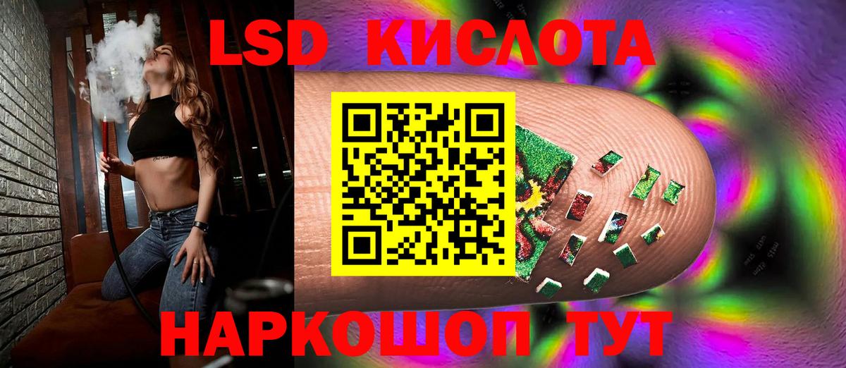 Кстово  ЛСД экстази кислота  ЛСД экстази ecstasy  Вход с VPN 