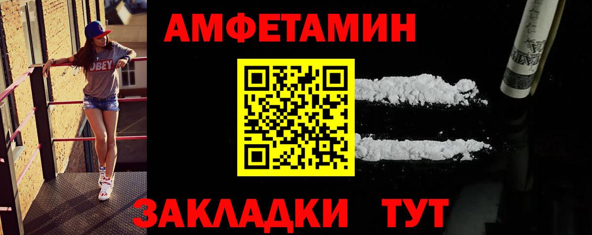 Метамфетамин витя Кстово