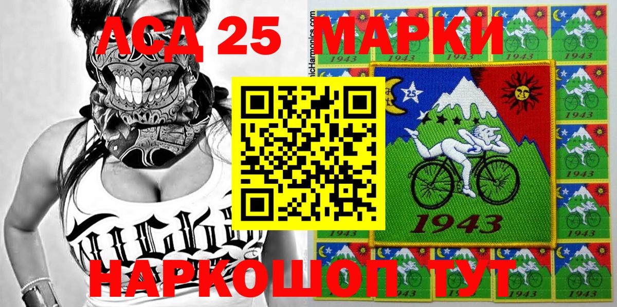 Марки N-bome 1,5мг Кстово