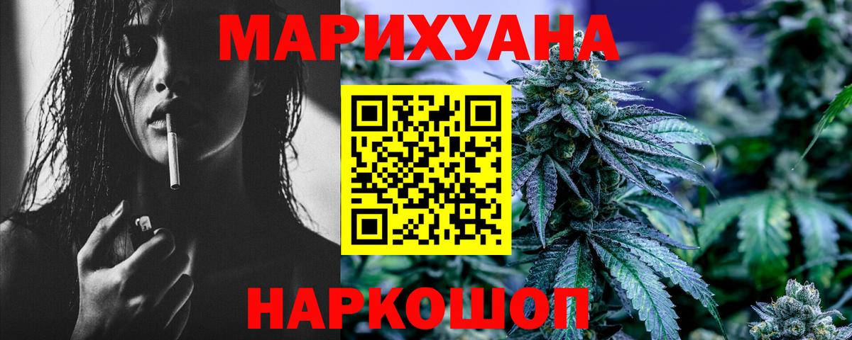 Канабис Amnesia  Бошки Шишки Amnesia  Канабис SATIVA & INDICA  Кстово  Бошки марихуана White Widow  Вход с VPN 